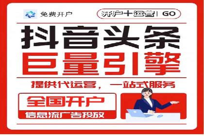 百度推广效果评估：一家餐饮店的成功故事
