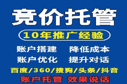 SEM竞价实战：案例解读广告投放技巧